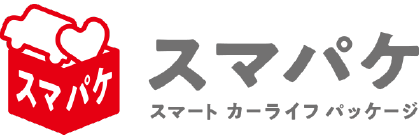 スマパケ